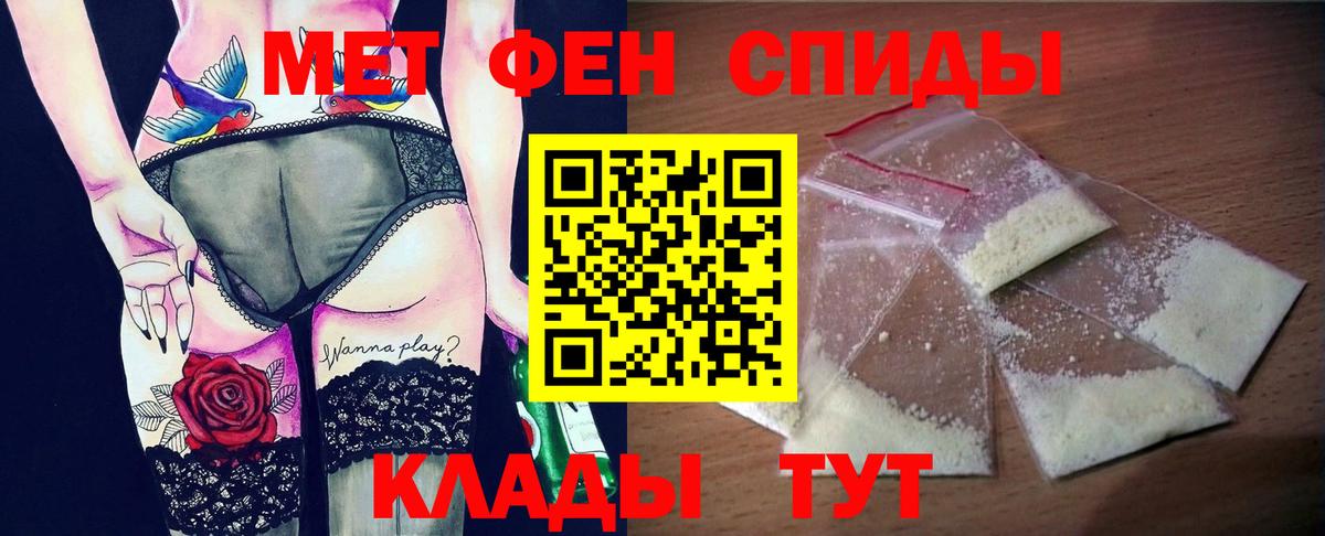 Меф кристаллы  Амфетамин   Alpha PVP СОЛЬ кристаллы  МАРИХУАНА  Экстази  Вход с VPN  Cocaine  ГАШИШ  Чебаркуль  ГАШ 