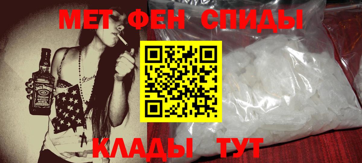 Amphetamine Premium Чебаркуль