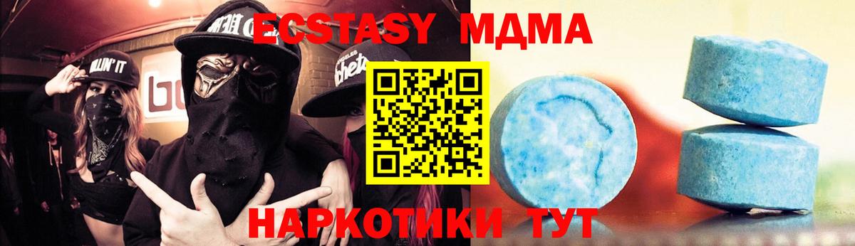Чебаркуль  Экстази Дубай  Ecstasy  ЭКСТАЗИ Cube  Вход с VPN 