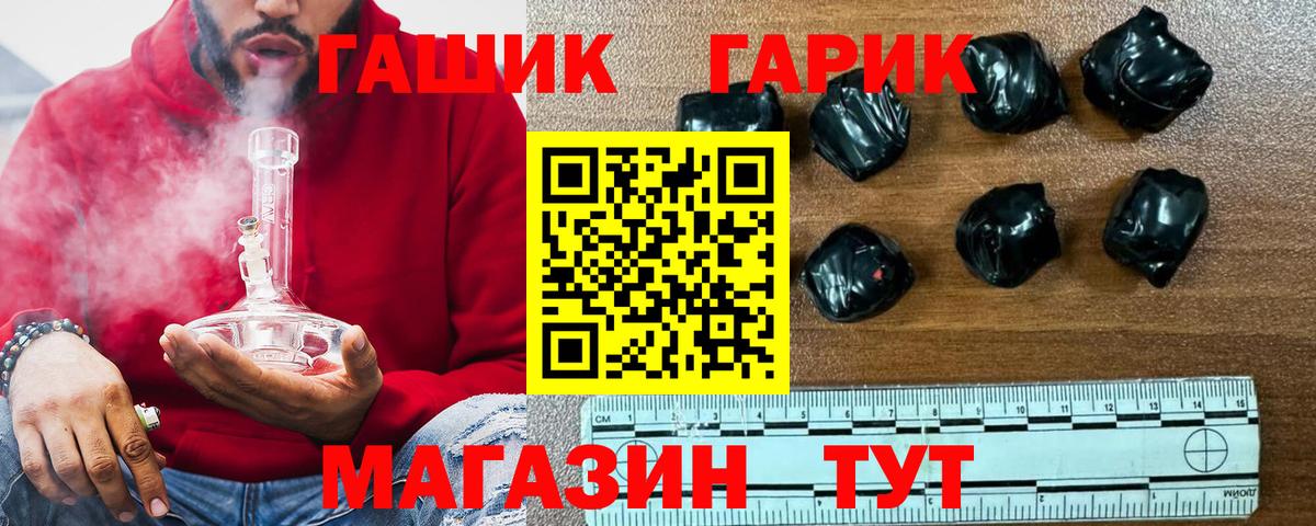 ГАШИШ hashish  ГАШИШ  Чебаркуль  ГАШИШ AMNESIA HAZE  Вход с VPN 