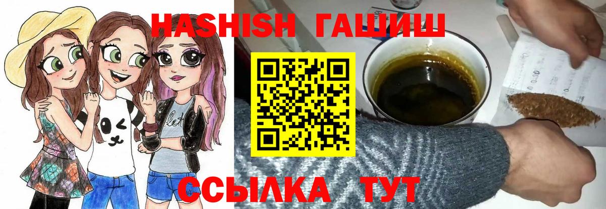 Гашиш Cannabis Чебаркуль