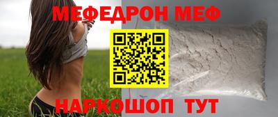 PSILOCYBIN Шебекино