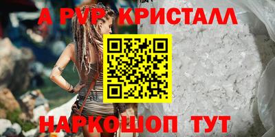 не бодяженный Шелехов