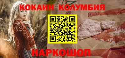 эйфоретик Шахты
