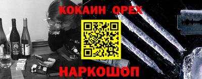 эйфоретик Шахты