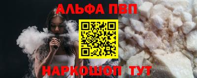 эйфоретик Шахты
