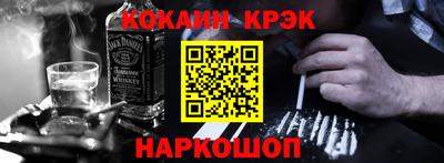 эйфоретик Шахты