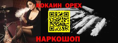 каннабис Чебаркуль