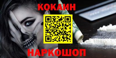 PSILOCYBIN Шебекино