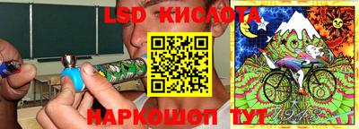 PSILOCYBIN Шебекино