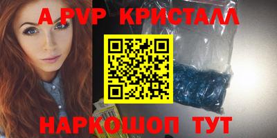 эйфоретик Шахты