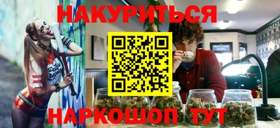 эйфоретик Шахты