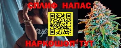 эйфоретик Шахты