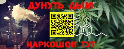 не бодяженный Шелехов