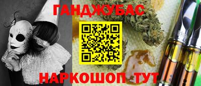 каннабис Чебаркуль