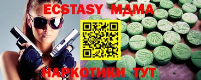 мефедрон мука Чапаевск