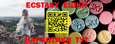 каннабис Чебаркуль