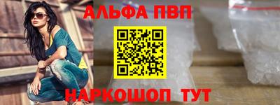 эйфоретик Шахты