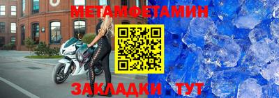 не бодяженный Шелехов