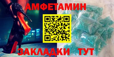 винт Чебоксары