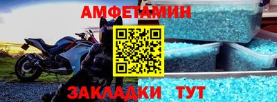 эйфоретик Шахты