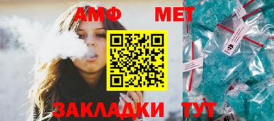 мефедрон мука Чапаевск
