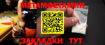 винт Чебоксары