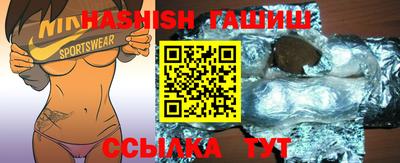 каннабис Чебаркуль