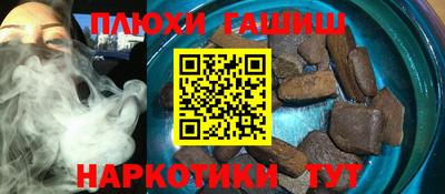 PSILOCYBIN Шебекино