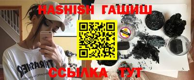 не бодяженный Шелехов