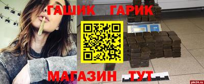 мефедрон мука Чапаевск