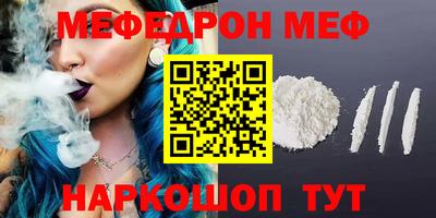 PSILOCYBIN Шебекино