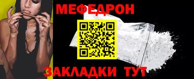 PSILOCYBIN Шебекино