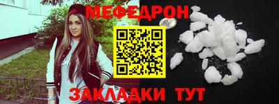 мефедрон мука Чапаевск