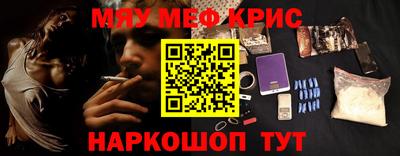 винт Чебоксары