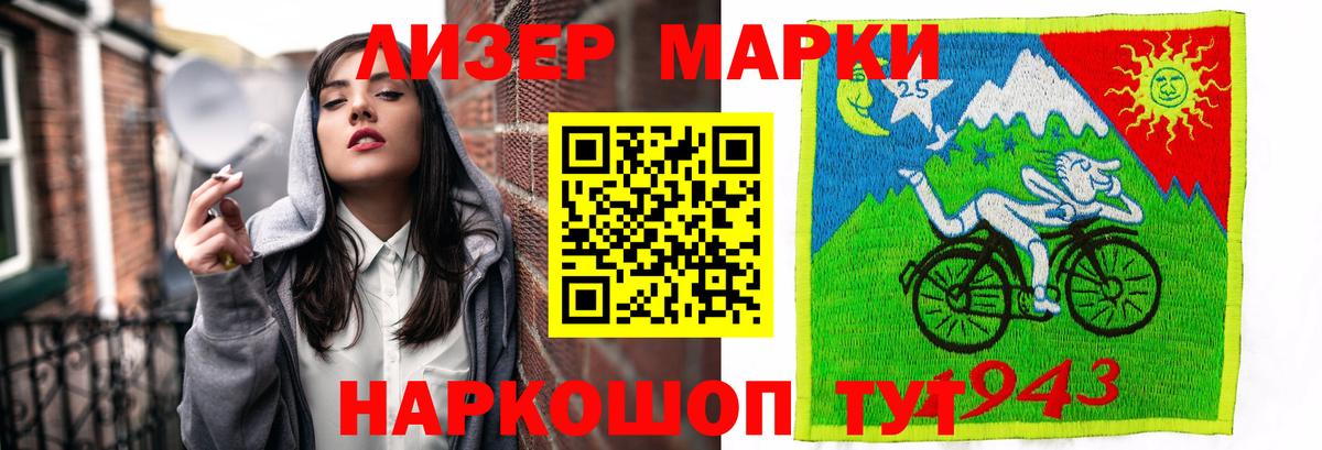 Лсд 25 экстази ecstasy  Вход с VPN  Чебаркуль  LSD-25 экстази  LSD-25 экстази кислота 