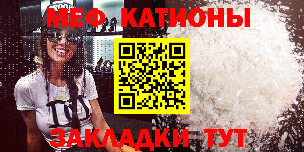 МЯУ-МЯУ  Вход с VPN  Чебаркуль  МЯУ-МЯУ мяу мяу 