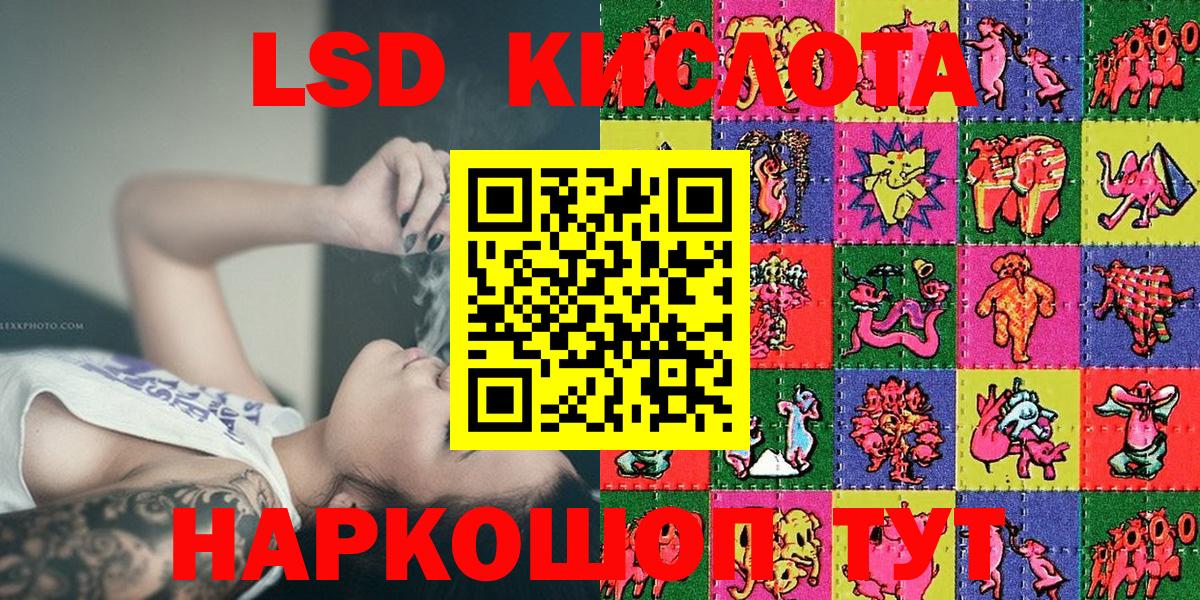 Марки 25I-NBOMe 1,8мг  Марки 25I-NBOMe  Чебаркуль  Вход с VPN  Марки 25I-NBOMe 1,8мг 