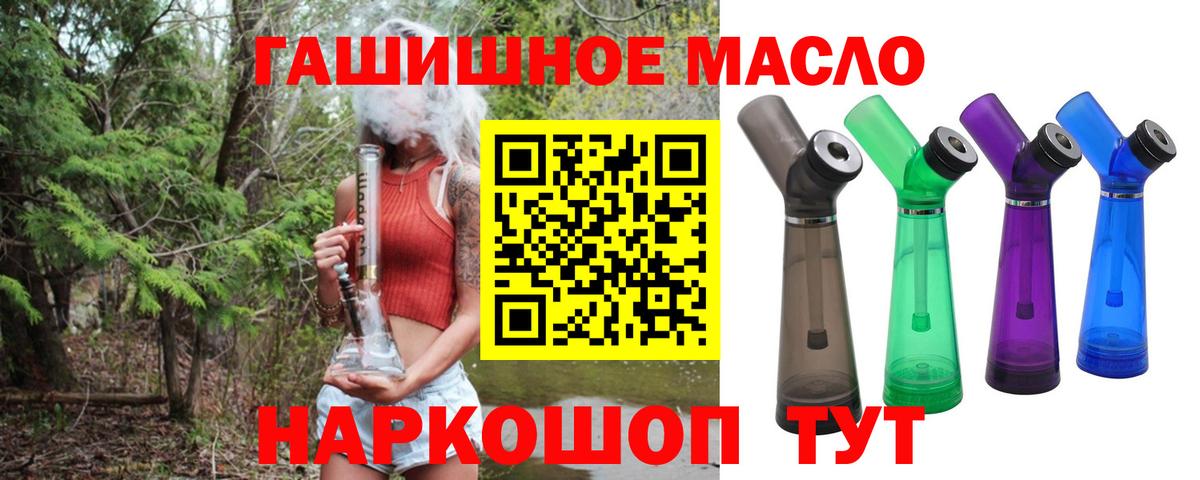 ТГК концентрат Чебаркуль