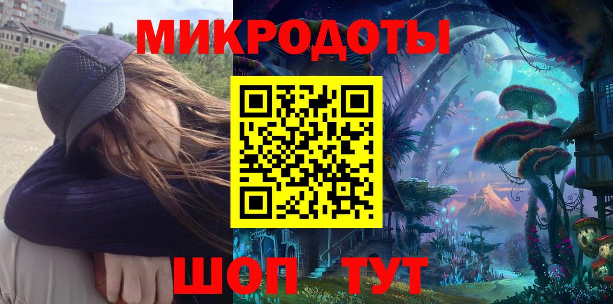 Чебаркуль  Галлюциногенные грибы Psilocybine cubensis  Вход с VPN 