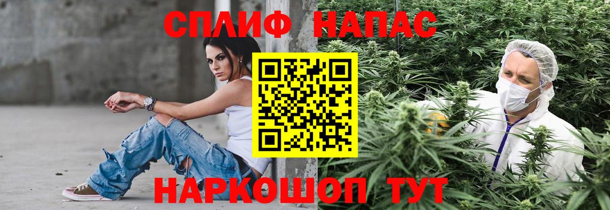 Марихуана THC 21% Чебаркуль