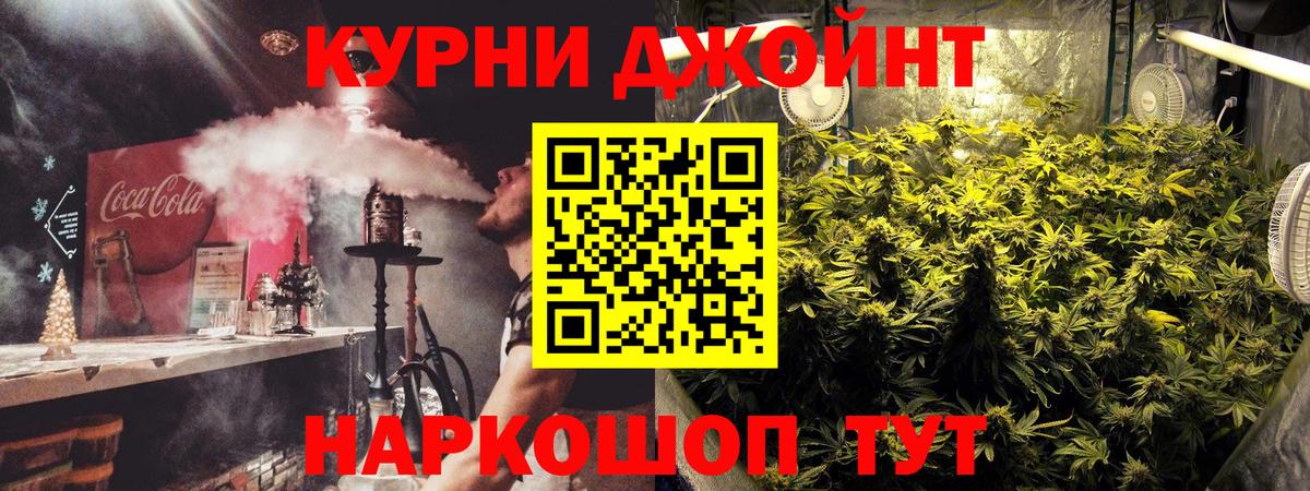 МАРИХУАНА марихуана  Канабис конопля  Каннабис сатива  Вход с VPN  Чебаркуль 